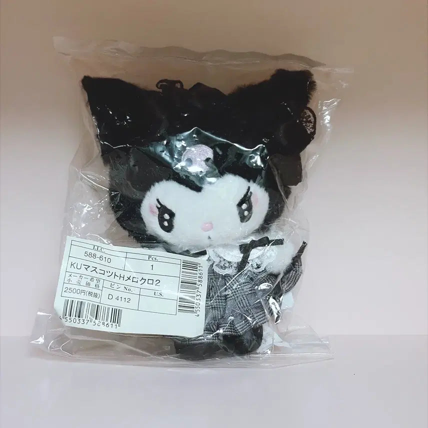 [BUNJANG] Merukuro Season 2 Mascot / 메로쿠로 2탄 마스코트