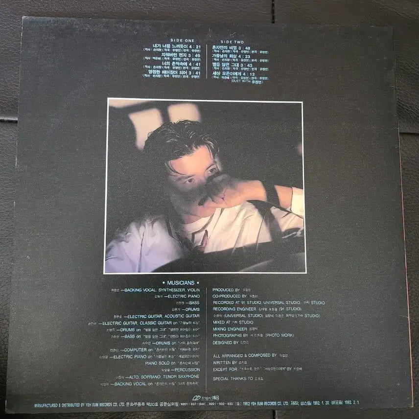 [BUNJANG] Son Ji Chang 1st Album &