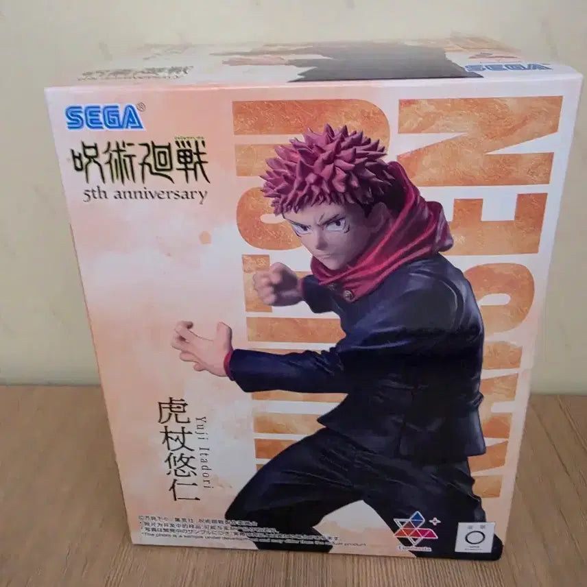[BUNJANG] Sega Jujutsu Kaisen 5th Anniversary Figure Yuji Itadori (Sealed) / 세가 주술회전 5주년 피규어 이타도리 유지 미개봉 양도합니다.