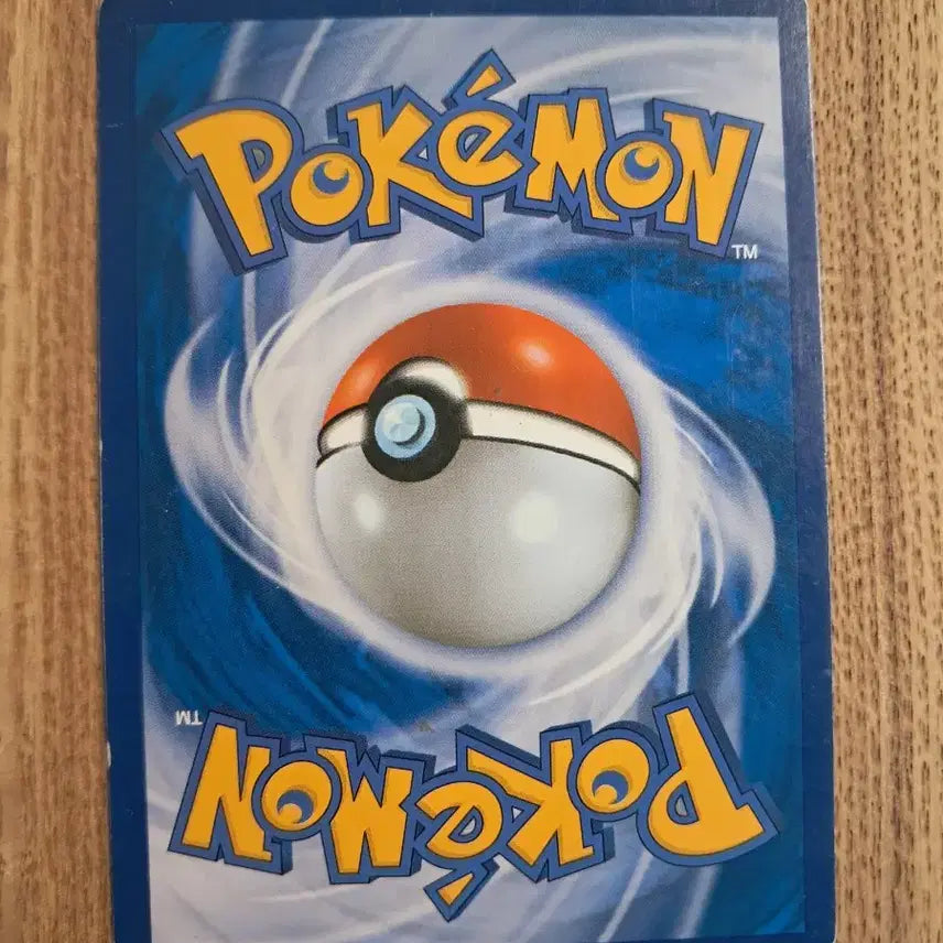 [BUNJANG] Pokemon Card Blastoise SR / 포켓몬카드 후딘 sr