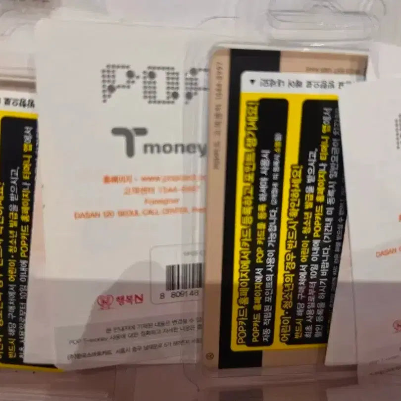 [BUNJANG] IU Popcard 2-Set Full Set New Product / 아이유 iu 팝카드 2종 풀세트 새제품 티머니 iu 팝카드 아이유lp