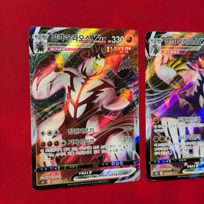 [BUNJANG] Pokémon Card Urshifu VMAX Single Strike &amp; Rapid Strike 2-Card Bundle Set / 포켓몬카드 일격 연격 우라오스 VMAX 2종 세트 일괄