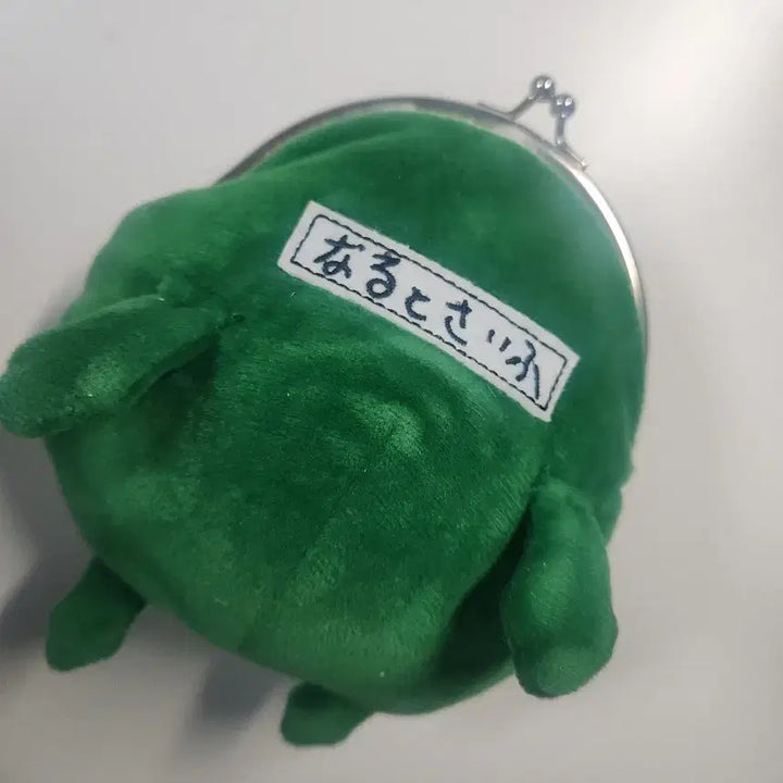 [BUNJANG] Naruto Frog Wallet Merchandise / 나루토 개구리 지갑 굿즈 정품