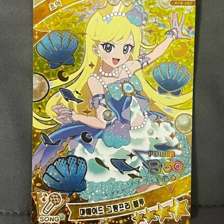[BUNJANG] Afree Trading Card Choa Mermaid / 아이프리 3탄 초아 머메이드