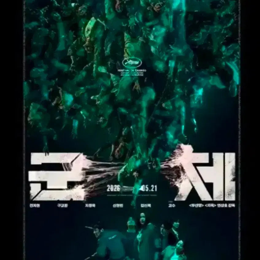 [BUNJANG] Movie &