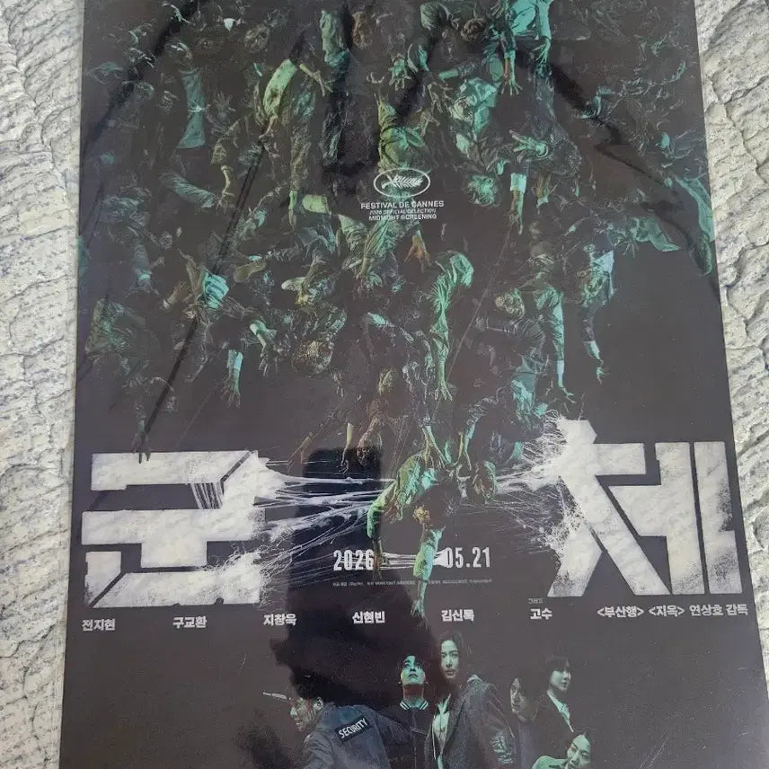 [BUNJANG] Movie &