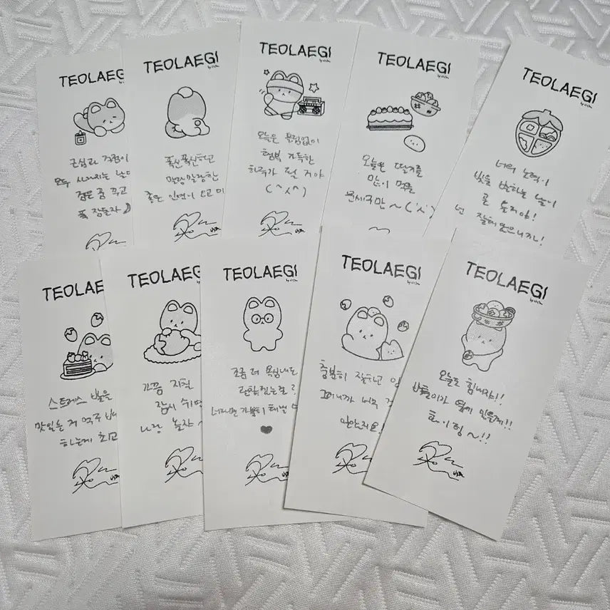 [BUNJANG] Baekhyun Bundle Set Towel + Message Fortune Receipt 10 Types / 백현 터래기 + 메세지 운세 영수증 10종 일괄