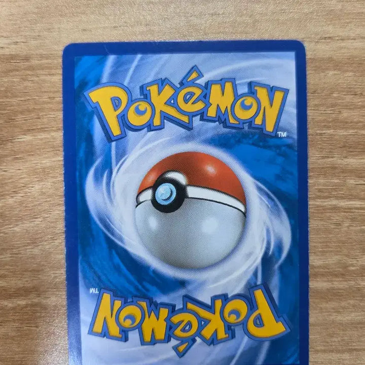 [BUNJANG] 2016 Promo Shiny Rayquaza Card / 2016 프로모 이로치 레쿠쟈