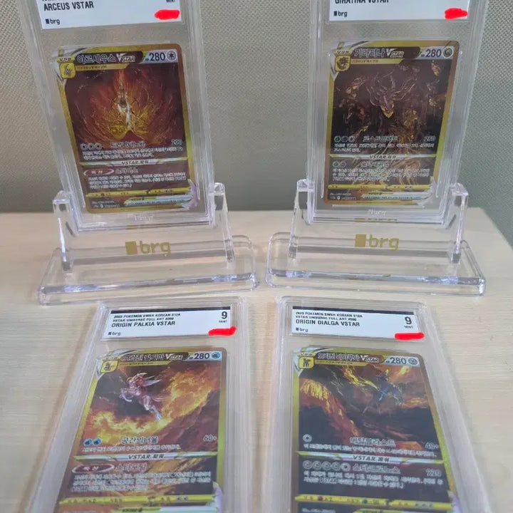 [BUNJANG] BRG9 VSTAR Universe UR Creation Gods Full Set (Consecutive Numbers) / [BRG 올9] VSTAR 유니버스 UR 4신 풀세트 [3연번]