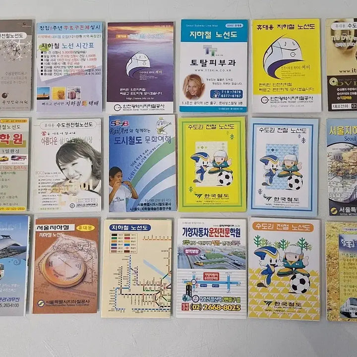 [BUNJANG] Vintage Korean Metropolitan Subway Route Maps Collection (18 Sheets) / 근대사 수집 자 옛날 한국 도시 철도 광고 지하철 노선도 18장