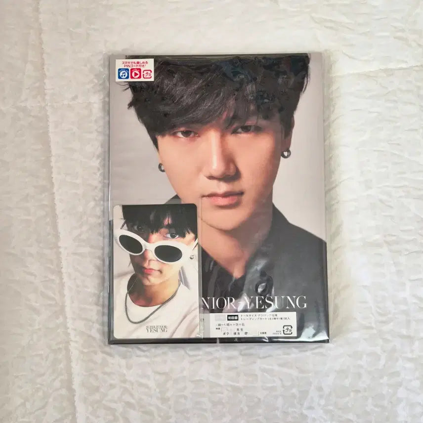 [BUNJANG] Super Junior Yesung Japan Album Photocard / 슈퍼주니어 예성 일본 앨범 포카
