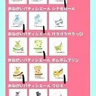 [BUNJANG] IFRI One IFRI Coordinate Set / 아이프리 오네프리 코디 세트