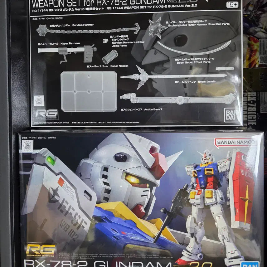[BUNJANG] RG Gundam 2.0 + Weapon Set / RG 건담 2.0 + 무기 세트 판매합니다