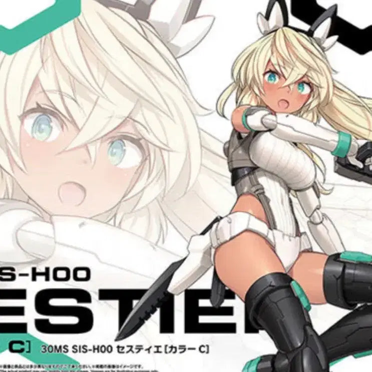 [BUNJANG] Bandai 30MS Cestie Figure Kit (Sealed) / 반다이 30MS 세스티에 미개봉 새제품