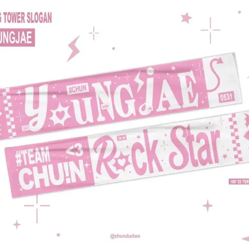 [BUNJANG] TWS Youngjae Rock Star Towel Slogan / 투어스 영재 최영재 락스타 Rock Star 타올 슬로건 굿즈 양도