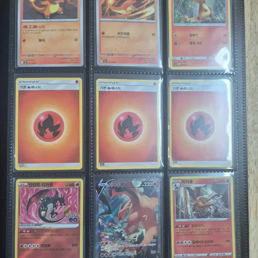 [BUNJANG] Charizard Collection Cards / 리자몽 모음집 카드