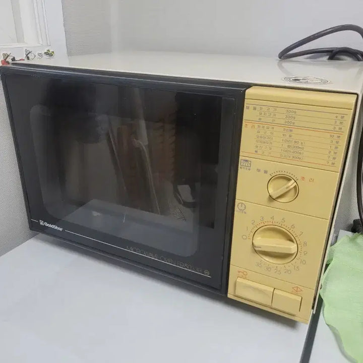 [BUNJANG] Goldstar Microwave Oven / 옛날 금성 골드스타 전자레인지