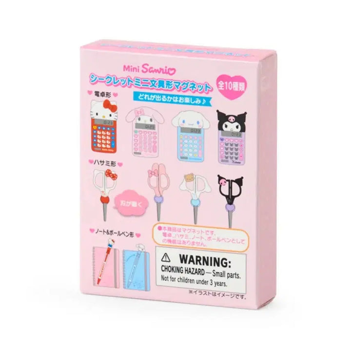 [BUNJANG] Sanrio Kitty Secret Mini Stationery Magnet Notepad / 산리오 시크릿 미니 문구형 마그넷 키티 노트 정품 미개봉 새상품
