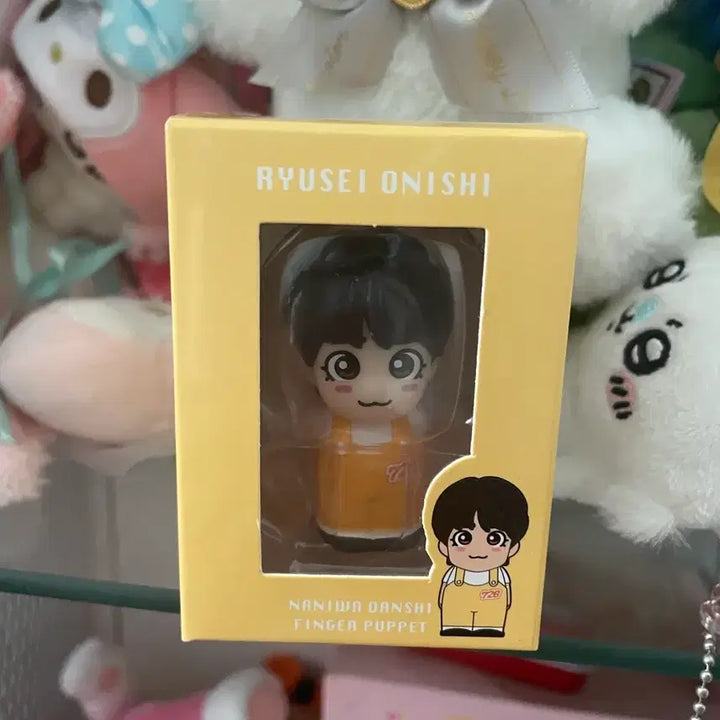 [BUNJANG] Naniwa Danshi Ryusei Onishi Yubi Ningyo Finger Puppet / 나니와단시 오오니시 류세이 유비닌교 손가락인형