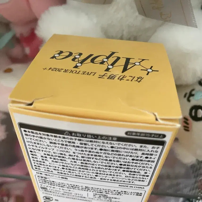 [BUNJANG] Naniwa Danshi Ryusei Onishi Yubi Ningyo Finger Puppet / 나니와단시 오오니시 류세이 유비닌교 손가락인형