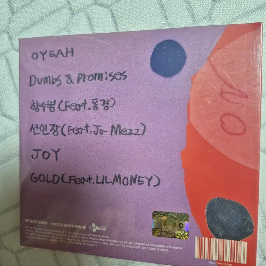 [BUNJANG] Orurnaeim Apollo Album Sealed Autographed CD / 오르내림 앨범 Apollo 미개봉 사인반 CD