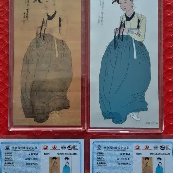 [BUNJANG] Shin Yun-bok &