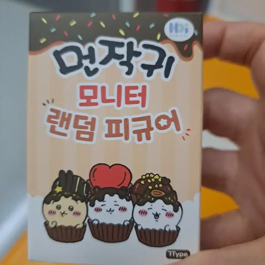 [BUNJANG] Cupcake Rabbit Figurine / 먼작귀 컵케이크 토끼