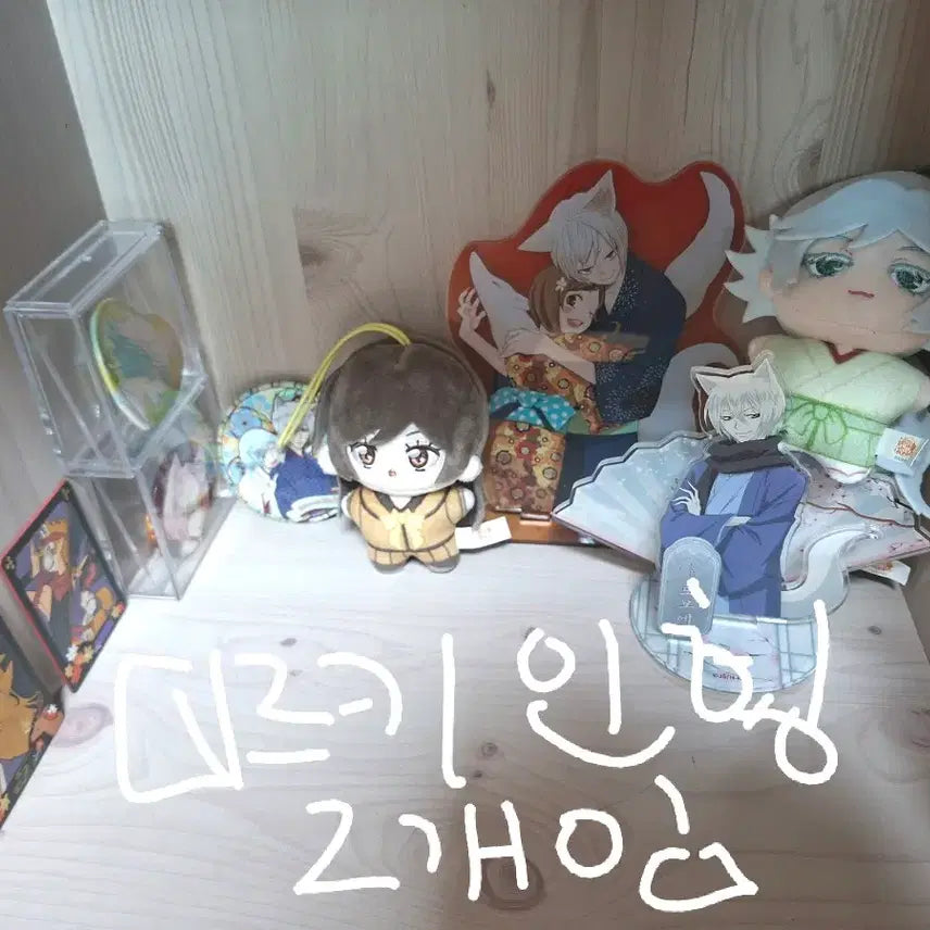 [BUNJANG] OSINRYEONG Bundle Set / [오신령] 오신령 탈덕처분 쌉니다싸요