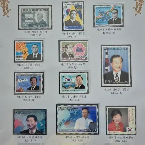 [BUNJANG] Commemorative Stamp Set: Inaugurations of Past Korean Presidents / 한국 역대 대통령 취임 기념 우표 세트