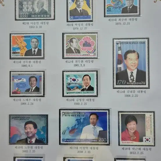 [BUNJANG] Commemorative Stamp Set: Inaugurations of Past Korean Presidents / 한국 역대 대통령 취임 기념 우표 세트
