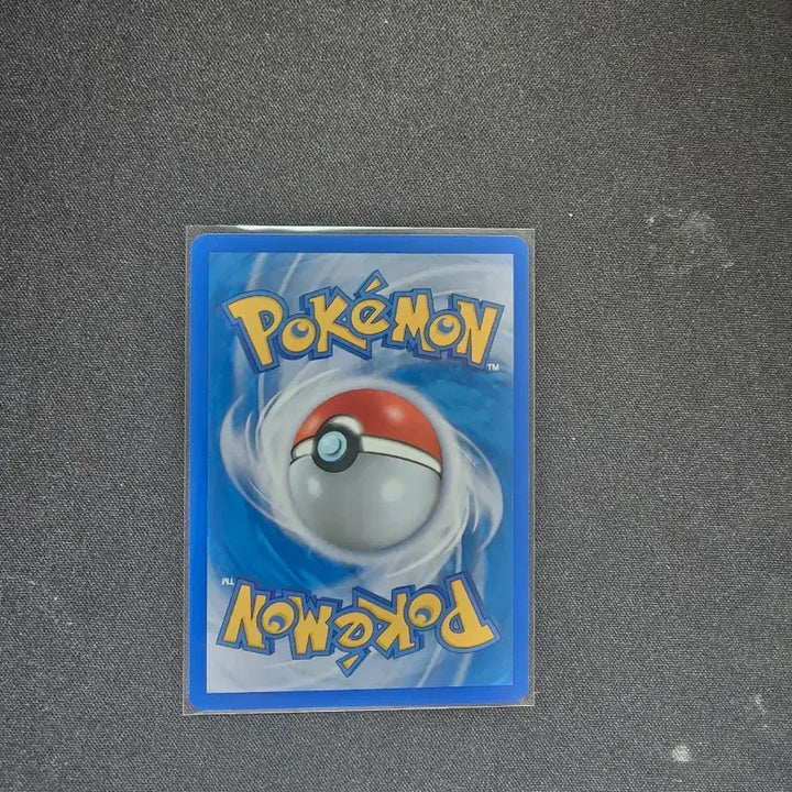 [BUNJANG] Pokemon Juribiyan AR Card S-Class / 포켓몬카드 주리비얀 AR 카드 S급