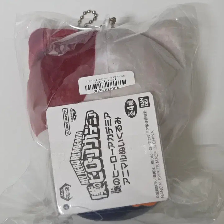 [BUNJANG] My Hero Academia Shoto Neko Todoroki Shoto Animal Mascot / 히로아카 애니멀 마스코트 쇼토캣 토도로키 쇼토