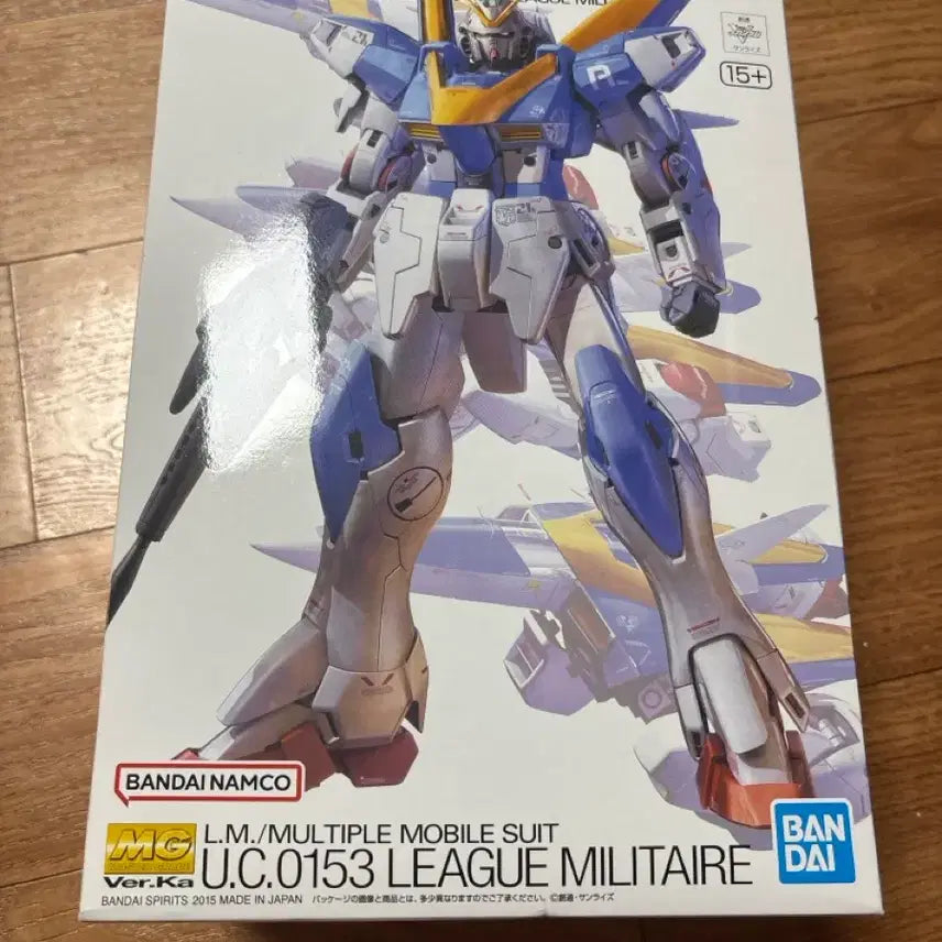 [BUNJANG] Bandai MG Gundam Victory Two Gundam Ver.Ka (Parts) / 반다이 MG 건담 빅토리투 건담 Ver.Ka (부품용)