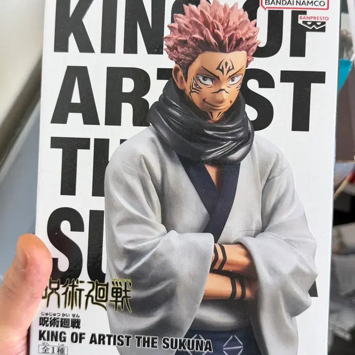 [BUNJANG] Jujutsu Kaisen King of Artist Sukuna Figure (Unsealed) / 주술회전 킹오브 아티스트 스쿠나 피규어
