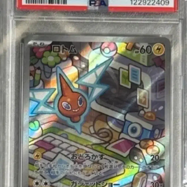 [BUNJANG] Pokemon Rotom PSA 10 Graded Card / 포켓몬카드 로토무 psa10 판매/교환