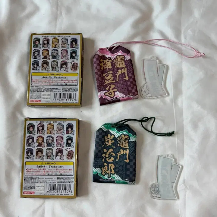 [BUNJANG] Demon Slayer Tanjiro Nezuko Omamori Bundle Set / 일괄 탄지로 네즈코 오마모리 귀칼 귀멸의 칼날