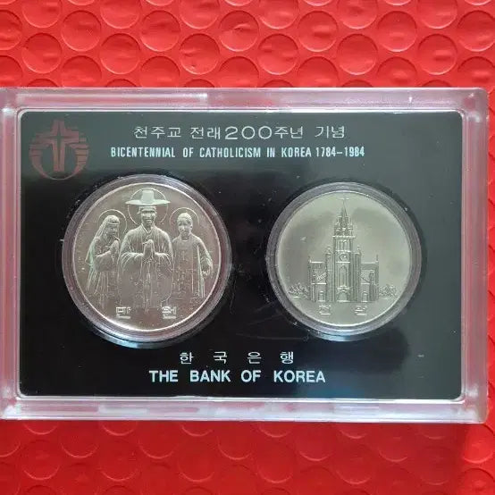 [BUNJANG] Korean Catholic 200th Anniversary Silver Coin Set (1784-1984) / 한국 천주교 200주년기념 은화세트 (1784-1984)