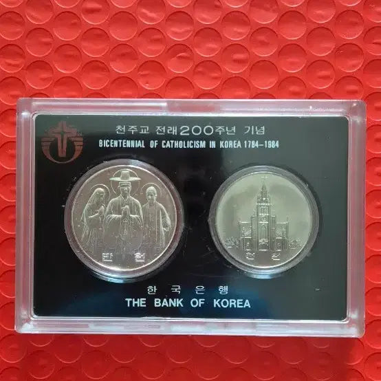 [BUNJANG] Korean Catholic 200th Anniversary Silver Coin Set (1784-1984) / 한국 천주교 200주년기념 은화세트 (1784-1984)