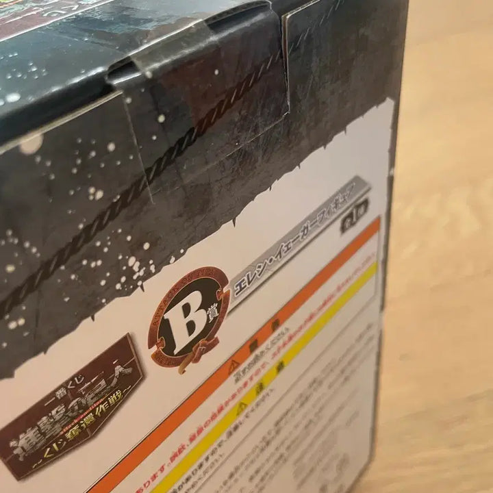 [BUNJANG] Attack on Titan Eren B Prize Uniform Figure (Sealed) / 미개봉 칼박) 진격의 거인 제복 에렌 B상