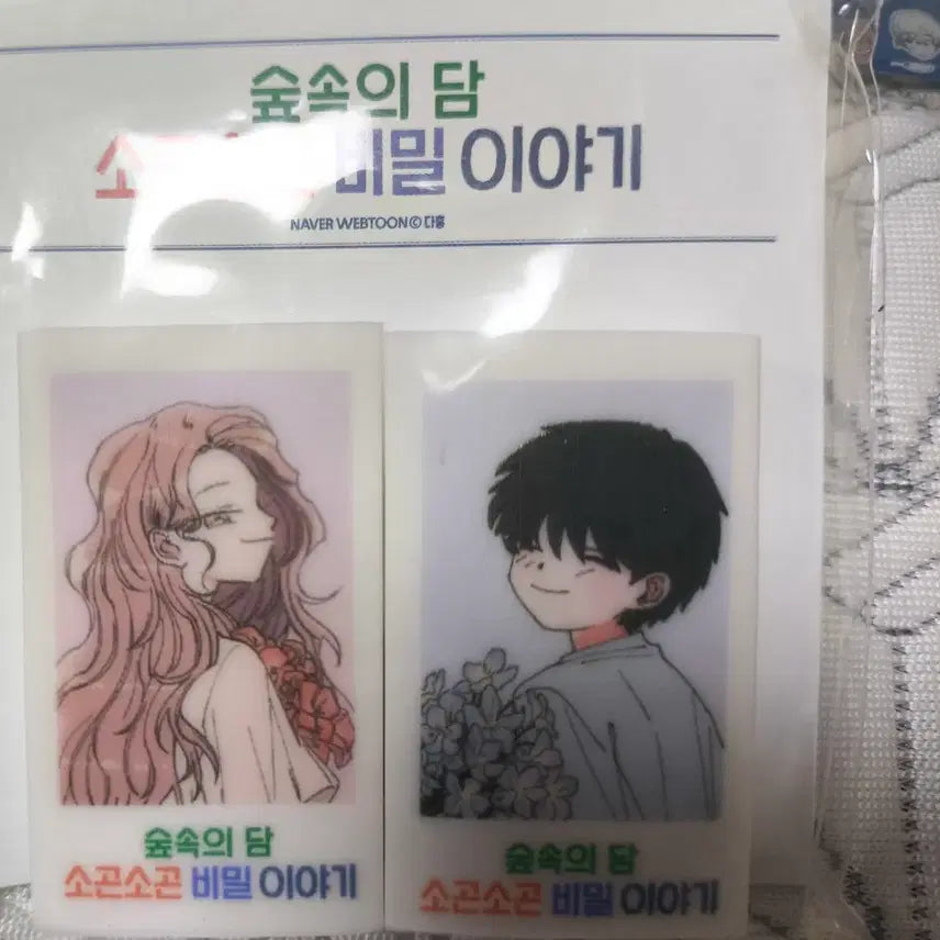 [BUNJANG] Dam Forest Pencil, Ruler, Eraser Set / 숲속의 담 해피빈 펀딩 굿즈