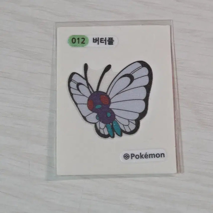 [BUNJANG] Pokémon Sticker 12 Butterfree / 포켓몬스터 띠부실 12번 버터플