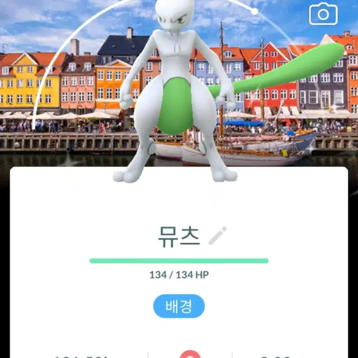 [BUNJANG] Pokemon GO Mewtwo Go Fest 2026 Tokyo, Chicago, Copenhagen / 포켓몬고 뮤츠 고페스트 2026 도쿄, 시카고, 코펜하겐