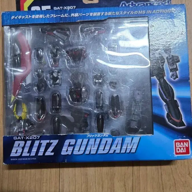 [BUNJANG] Bandai MG Blitz Gundam / 반다이 MG 블리츠 건담