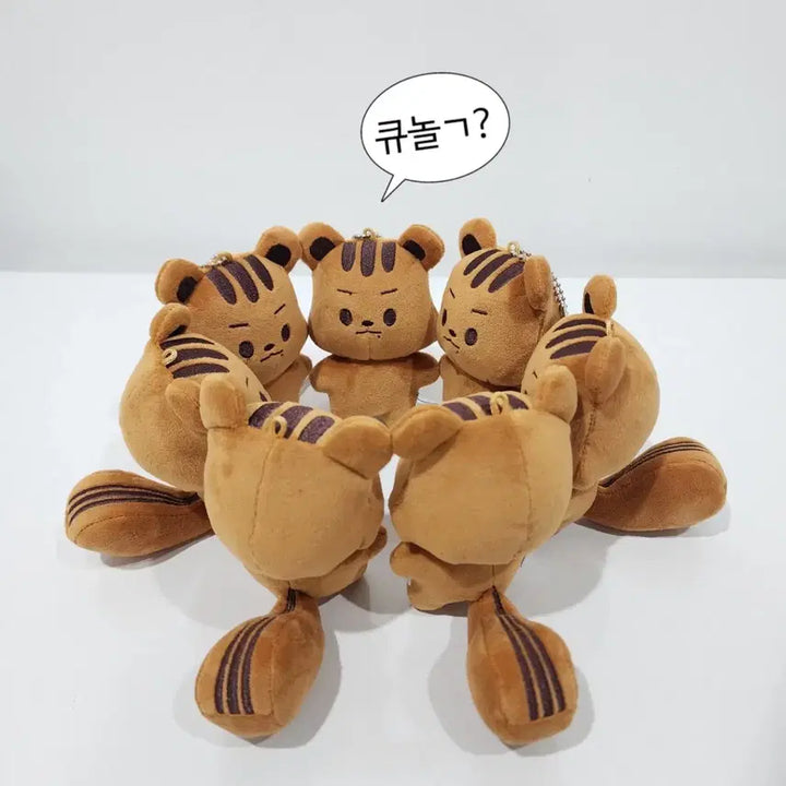 [BUNJANG] THE BOYZ Q Kkuramji 10cm Plush / 더보이즈 큐 큐람지 판매