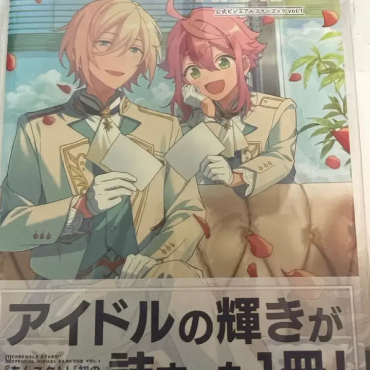 [BUNJANG] Ensemble Stars! Merchandise Bundle (Official &amp; Unofficial) / 앙스타 굿즈 일괄 (공식굿즈+비공식 굿즈)