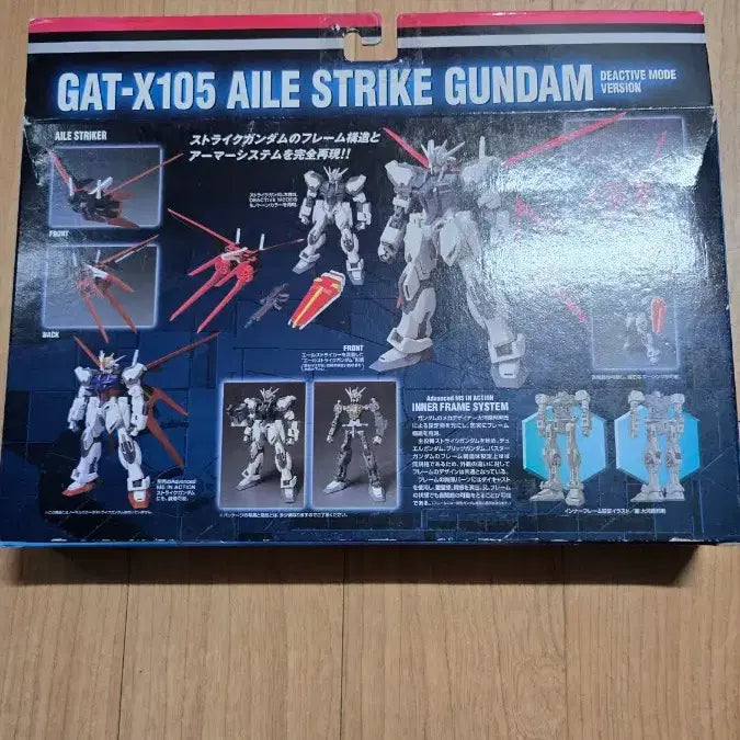 [BUNJANG] Bandai Aile Strike Gundam Deactive Mode / 반다이 에일 스트라이크 건담 디액티브 모드