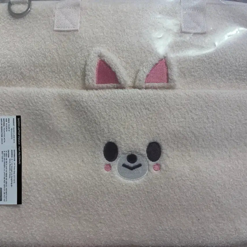 [BUNJANG] Stray Kids SKZOO Foxy-ni Laptop Pouch / 스키즈 스트레이키즈 스키주 폭시니 노트북파우치