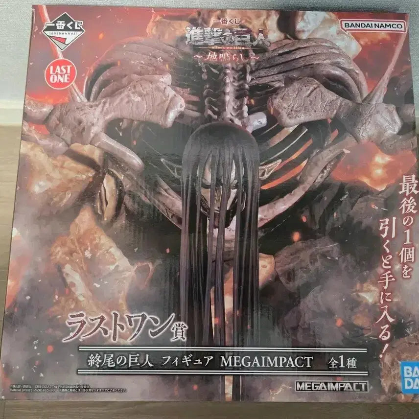 [BUNJANG] Attack on Titan The Final Season Last One Prize Figure / 진격거 쿠지 종미의거인 라스트원
