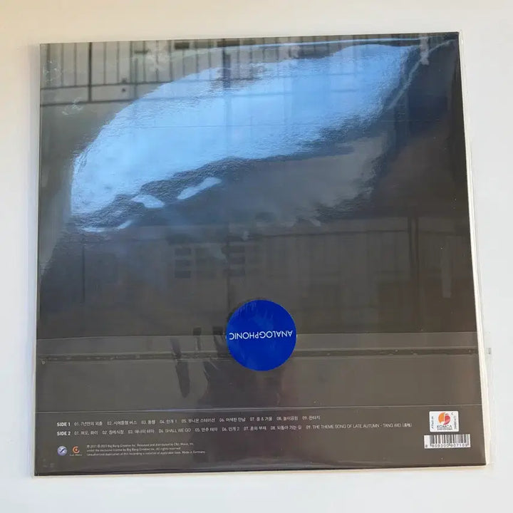 [BUNJANG] Late Autumn Original Soundtrack Remastering LP / 만추 영화음악 리마스터링 lp