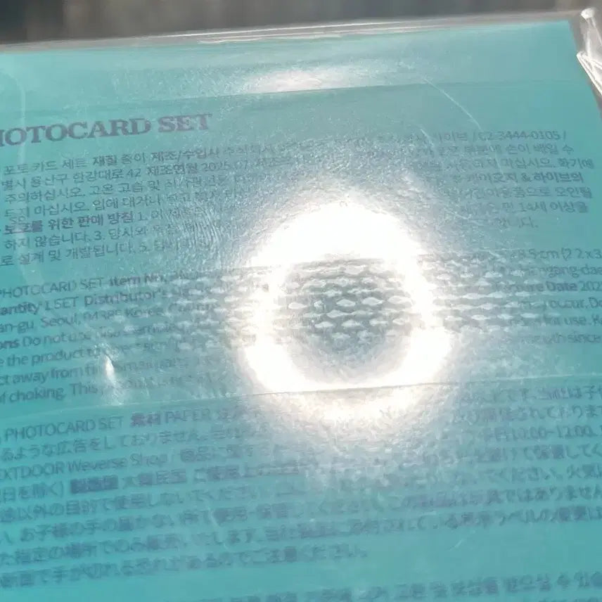 [BUNJANG] Taesan Birthday Photocard Sealed / 태산 생일포카 미개봉 양도